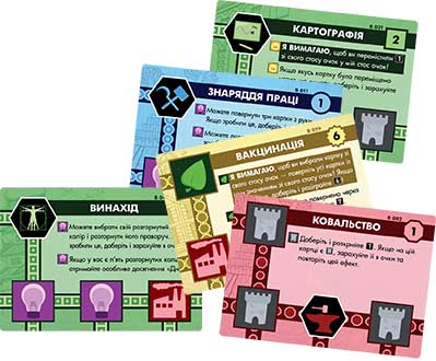 Купить настольную игру Інновація