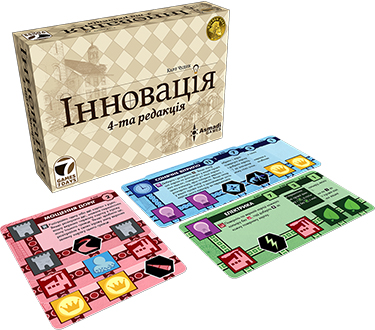 Купити настільну гру Інновація