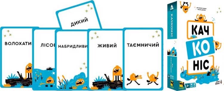 Купить настольную игру Качконіс