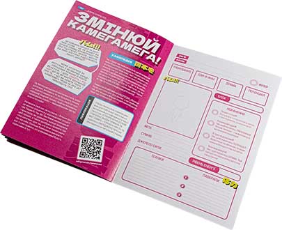 Купити настільну рольову гру Камехамеха!