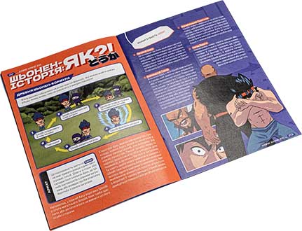 Купити настільну рольову гру Камехамеха!