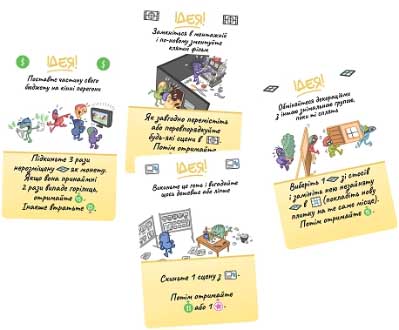 Купить настольную игру Камера! Мотор! Гра про кіновиробництво