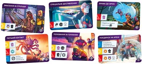 Купить настольную игру "Капітани зорельотів"