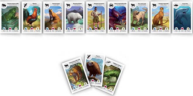 Купить настольную игру Картолінія: Тварини