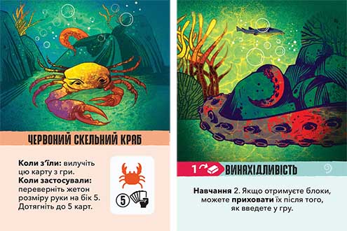 Купити настільну гру Kelp: Акула проти восьминога