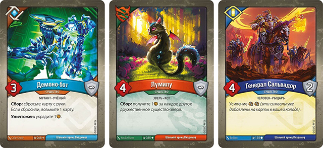 Карточная игра KeyForge: Массовая мутация – Колода Архонта