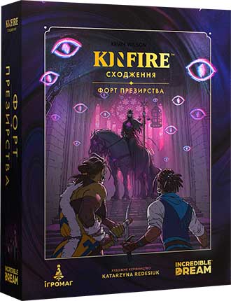 Купити настільну гру Kinfire: Сходження — Форт Презирства