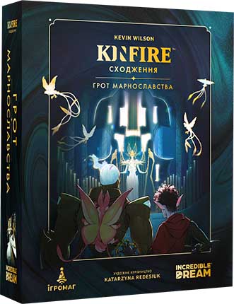 Купить настольную игру Kinfire: Сходження — Грот Марнославства