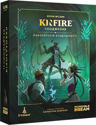 Купити настільну гру Kinfire: Сходження — Лабораторія Бездушності