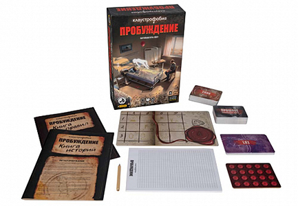 Настольная игра Клаустрофобия: Пробуждение