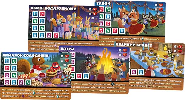 Купити настільну гру Кленова долина