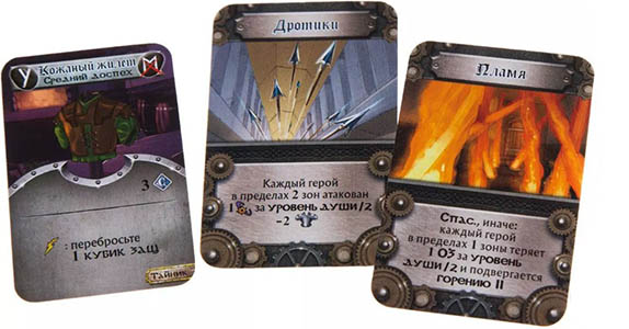 Настольная игра Клинок и Колдовство