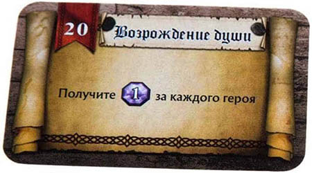 Настольная игра Клинок и Колдовство
