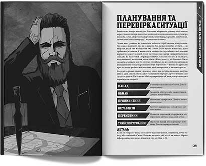 Купити настільну рольову гру Клинки в пітьмі