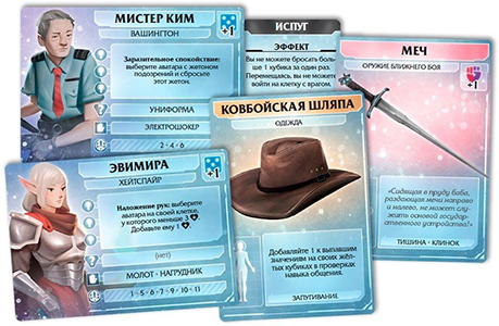 Настільна гра Команавты