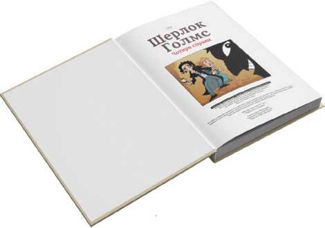 Купить настольную комикс-игру Шерлок Голмс: Чотири справи