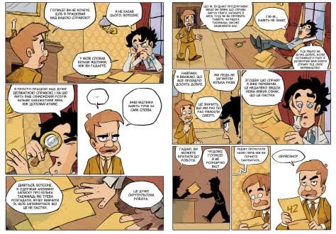 Купить настольную комикс-игру Шерлок Голмс: Чотири справи