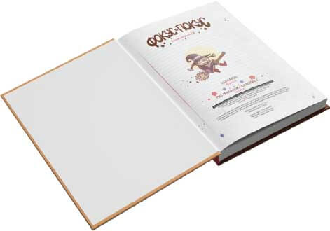 Купить комикс-игру Фокус і Покус: Іспит казкологів