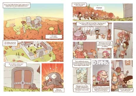 Купить комикс-игру Фокус і Покус: Іспит казкологів