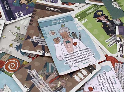 Настольная игра Конфетная империя