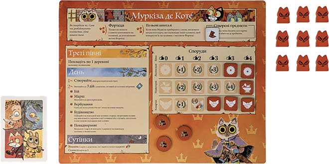 Купити настільну гру Root