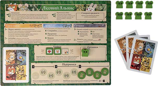 Купити настільну гру Root