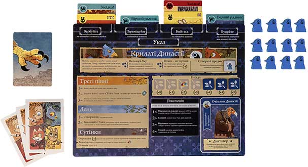 Купити настільну гру Root