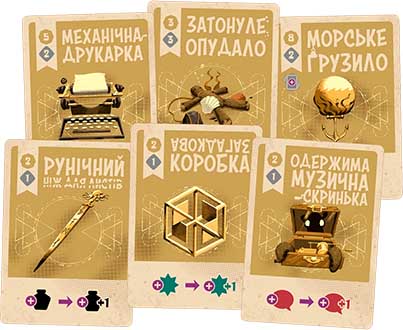 Купить настольную игру Космоспрут