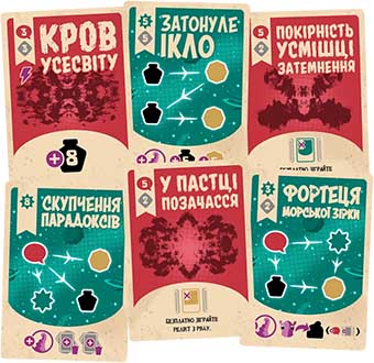 Купить настольную игру Космоспрут