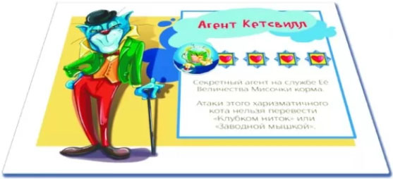 Купить настольную игру Котята против пришельцев