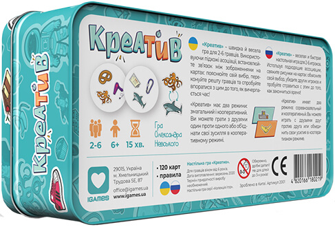 купити настільну гру Креатив