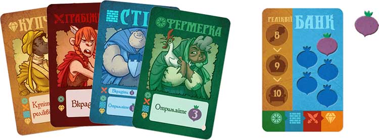 Купити настільну гру Купуй-грабуй