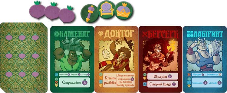 Купити настільну гру Купуй-грабуй