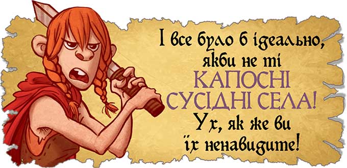 Купити настільну гру Купуй-грабуй