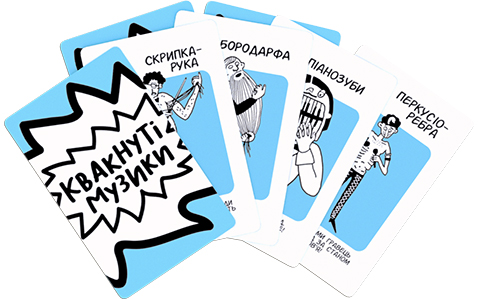 Настольная игра Квакнуті Музики
