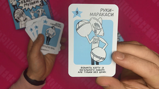 Настольная игра Квакнуті Музики