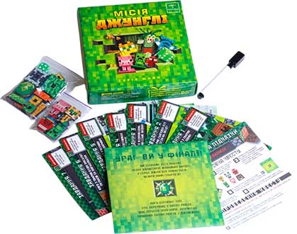 Квест у коробці: Місія Джунглі