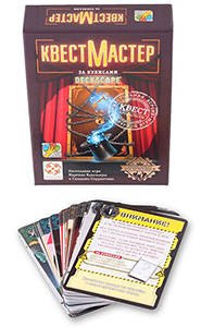 Настольная игра КвестМастер: За кулисами