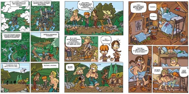 Купить комикс-игру Лицарі: Щоденник героя — Книга 1