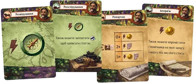 Загублені руїни Арнаку: Зникла експедиція