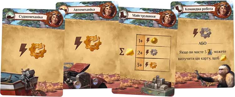 Загублені руїни Арнаку: Зникла експедиція