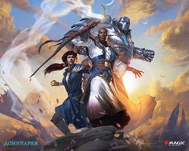 ККИ Magic The Gathering: Доминария - Бустер 