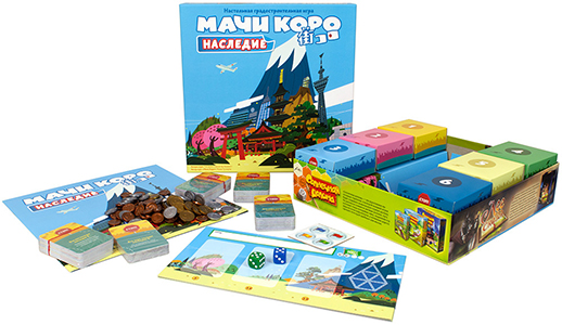 Настольная игра Мачи Коро: Наследие
