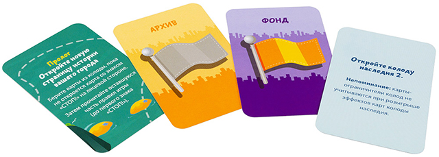 Настольная игра Мачи Коро: Наследие