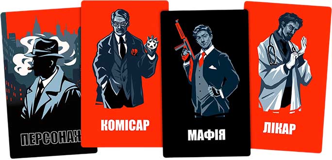 Купити настільну гру Мафія: Для новачків та професіоналів