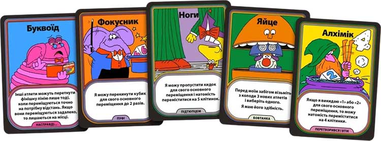 Купити настільну гру Магічні атлети