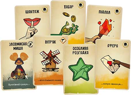 Купить настольную игру Майже невинні