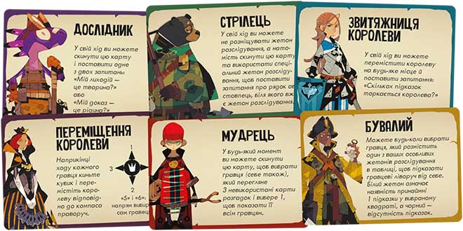 Купить настольную игру Майже невинні