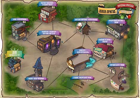 Купити настільну гру Маленькі пригоди