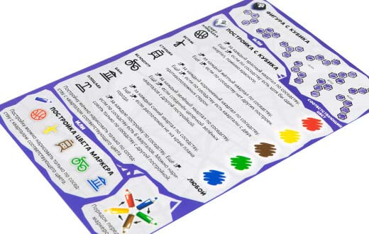 Купить настольную игру Маленькие города